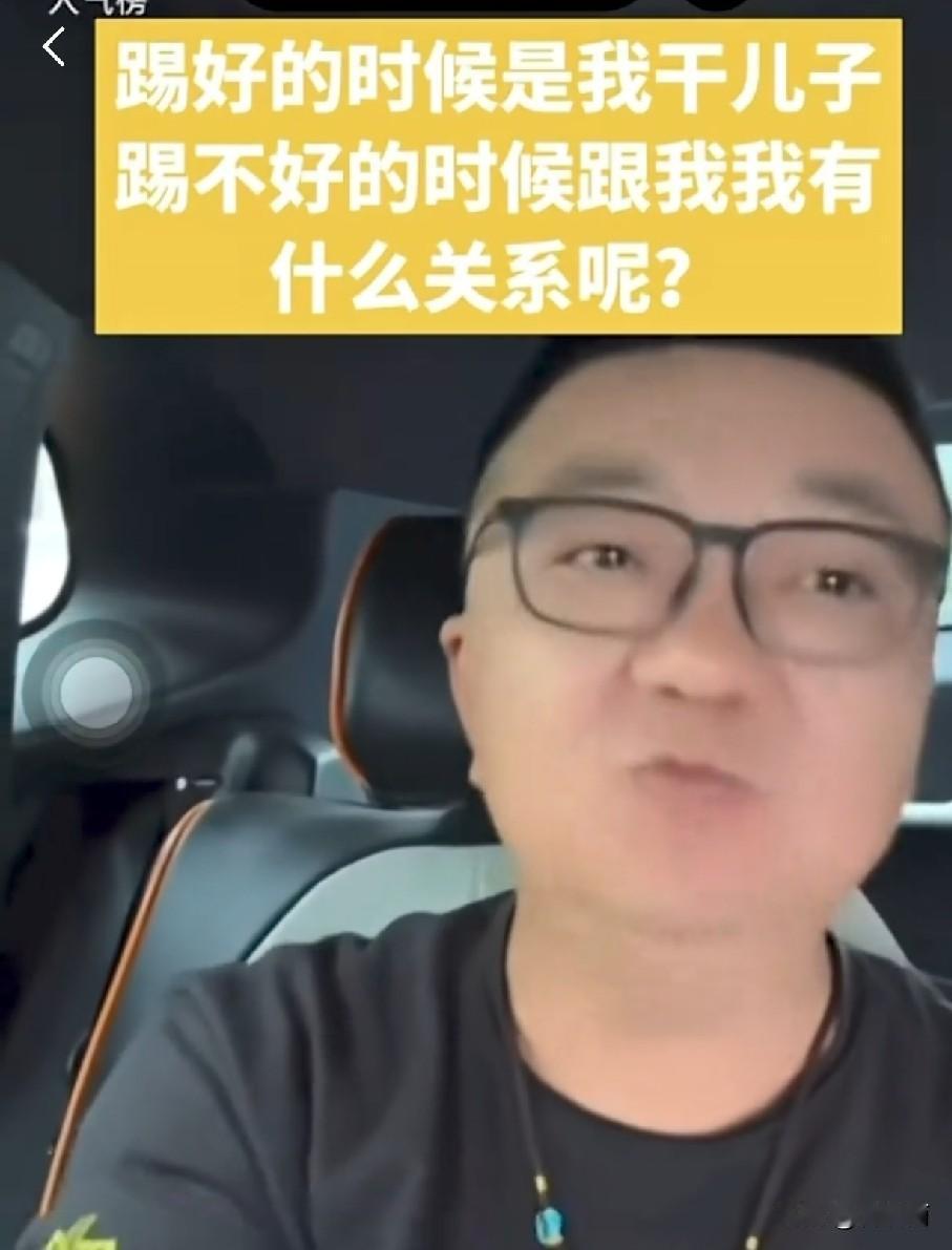 董路老师称目前邝兆镭踢得不好和自己没有关系，这番言语引起了球迷的热议。足球小将