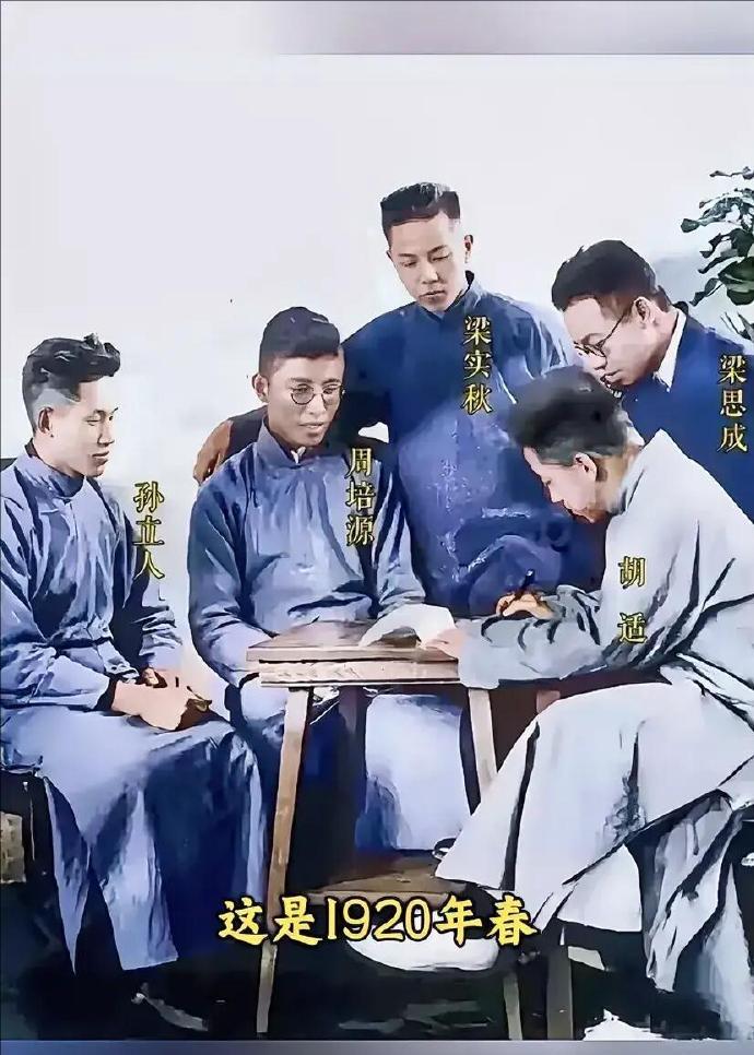 这张泛黄的老照片摄于1920年春天，定格了百年前教育界的动人一幕。时任北大教授的