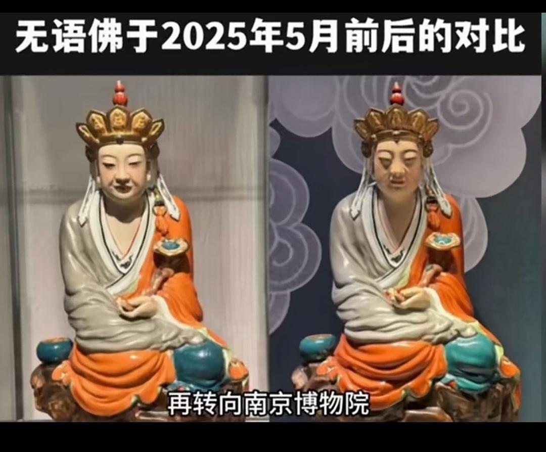 博物馆不能拍照