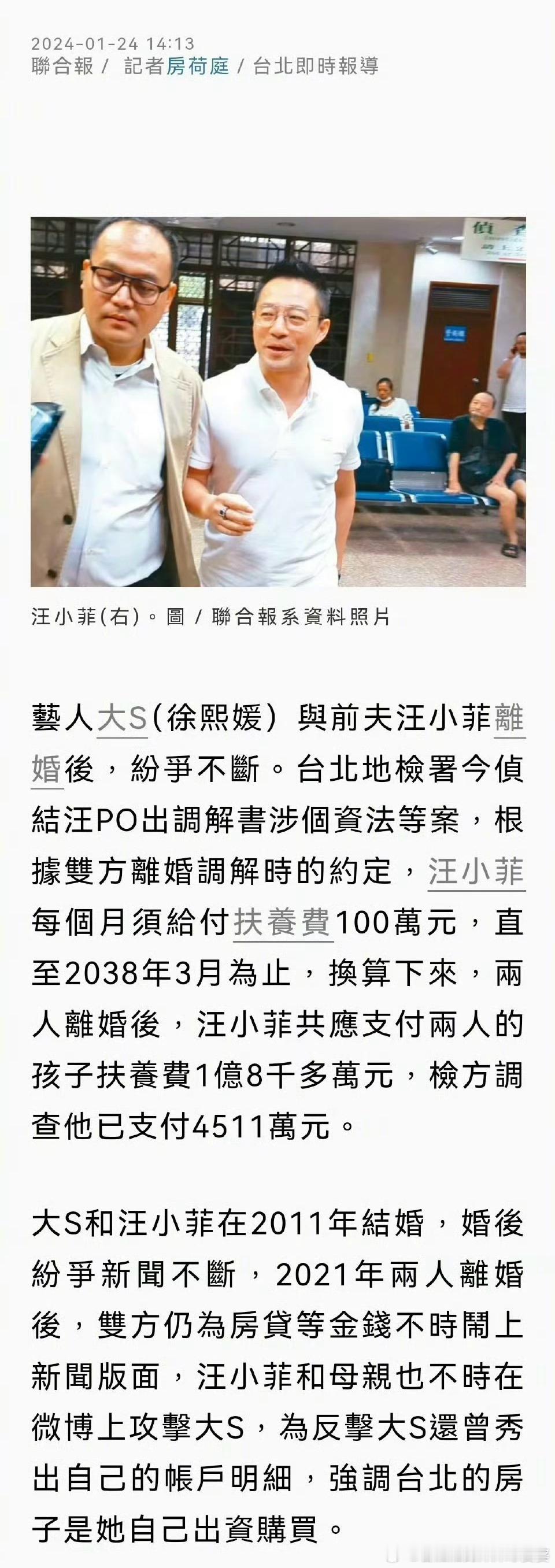 大S和汪小菲离婚的时候，也是对张和汪的企业都没有任何信心，或还是不懂商业。她要了