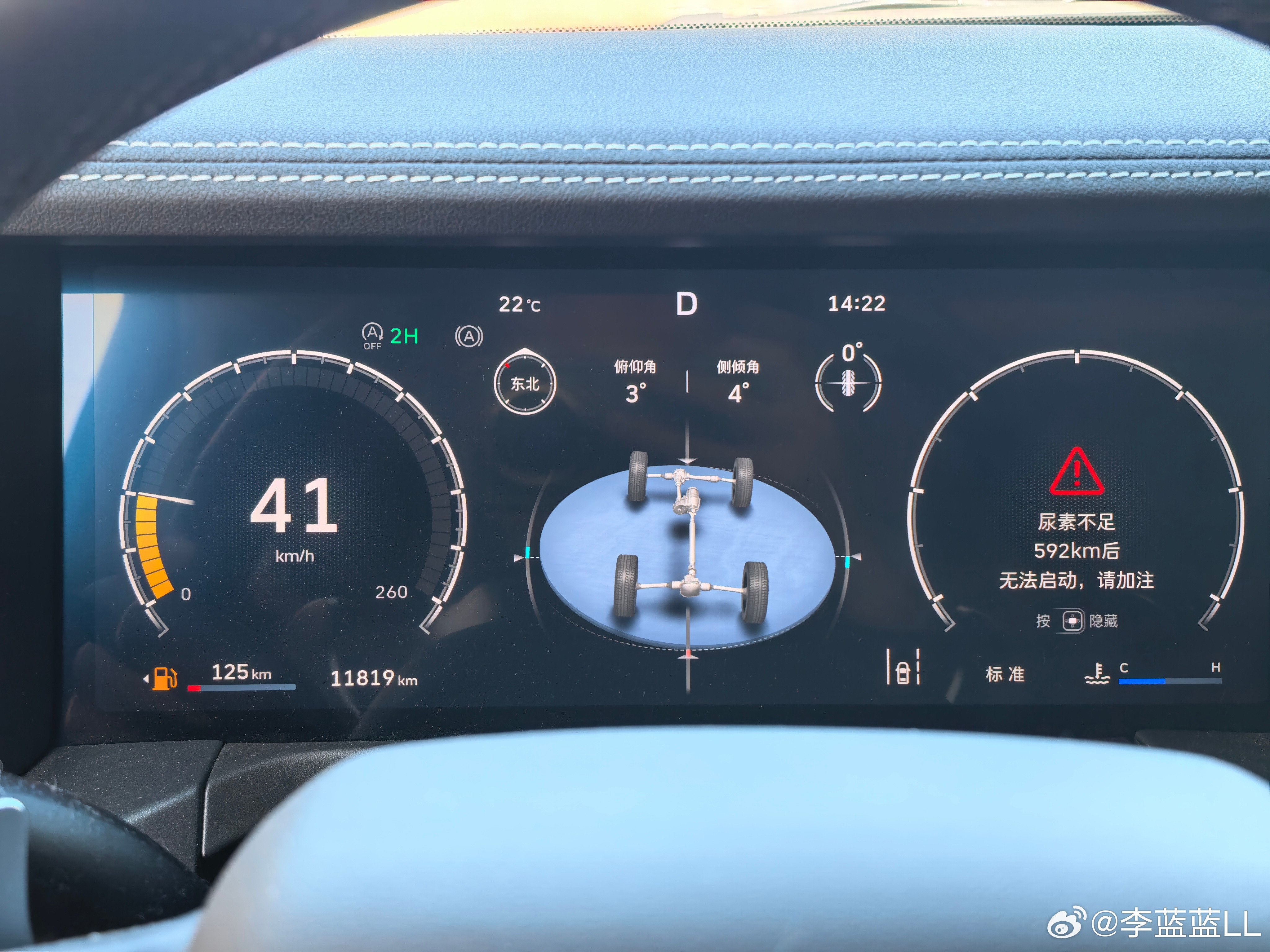 丸辣...柴油也没了，尿素也没了。