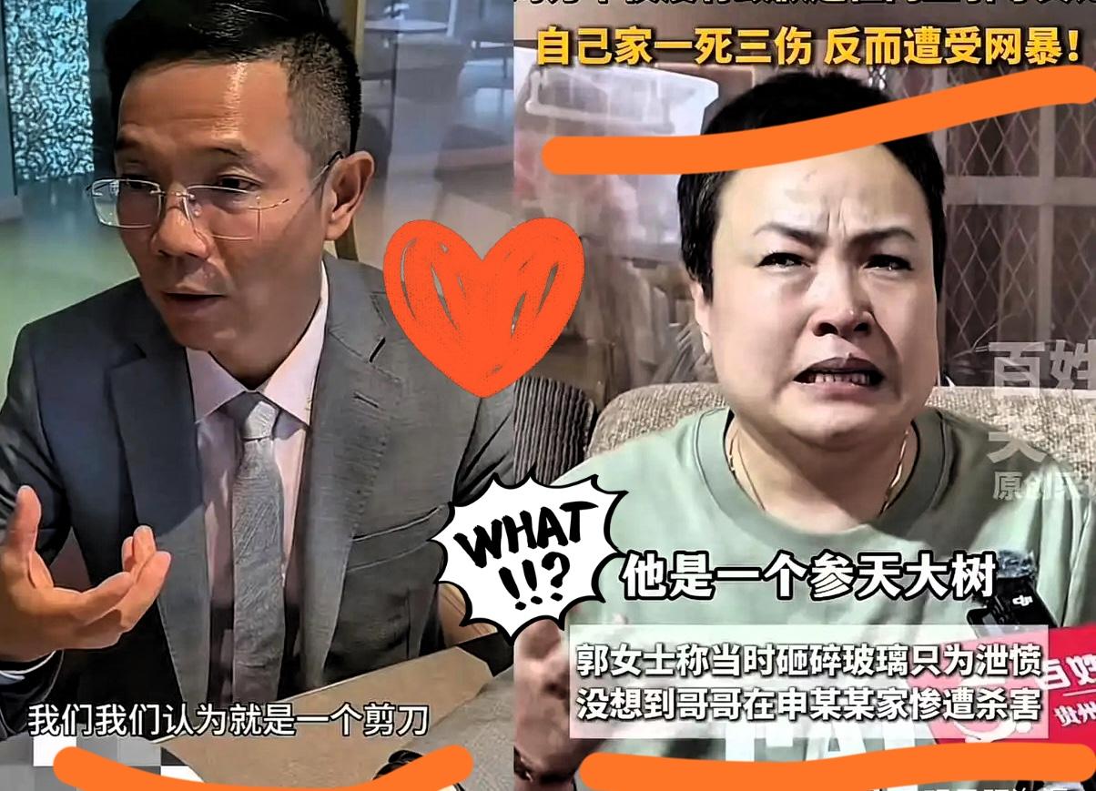 李圣律师这波发言，直接让郭家9人坐立难安！他要的不只是申某无罪释放，更是让闯宅闹