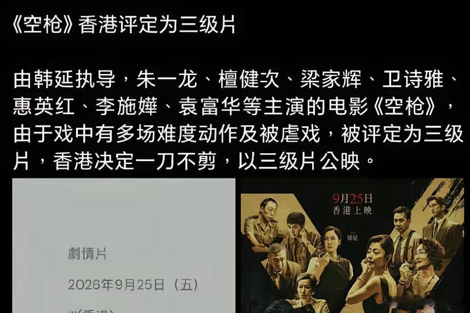 沈腾这部片子，把大盘吸干了。昨天全国票房1677万，惨得没法看。可《龙餐馆》还在