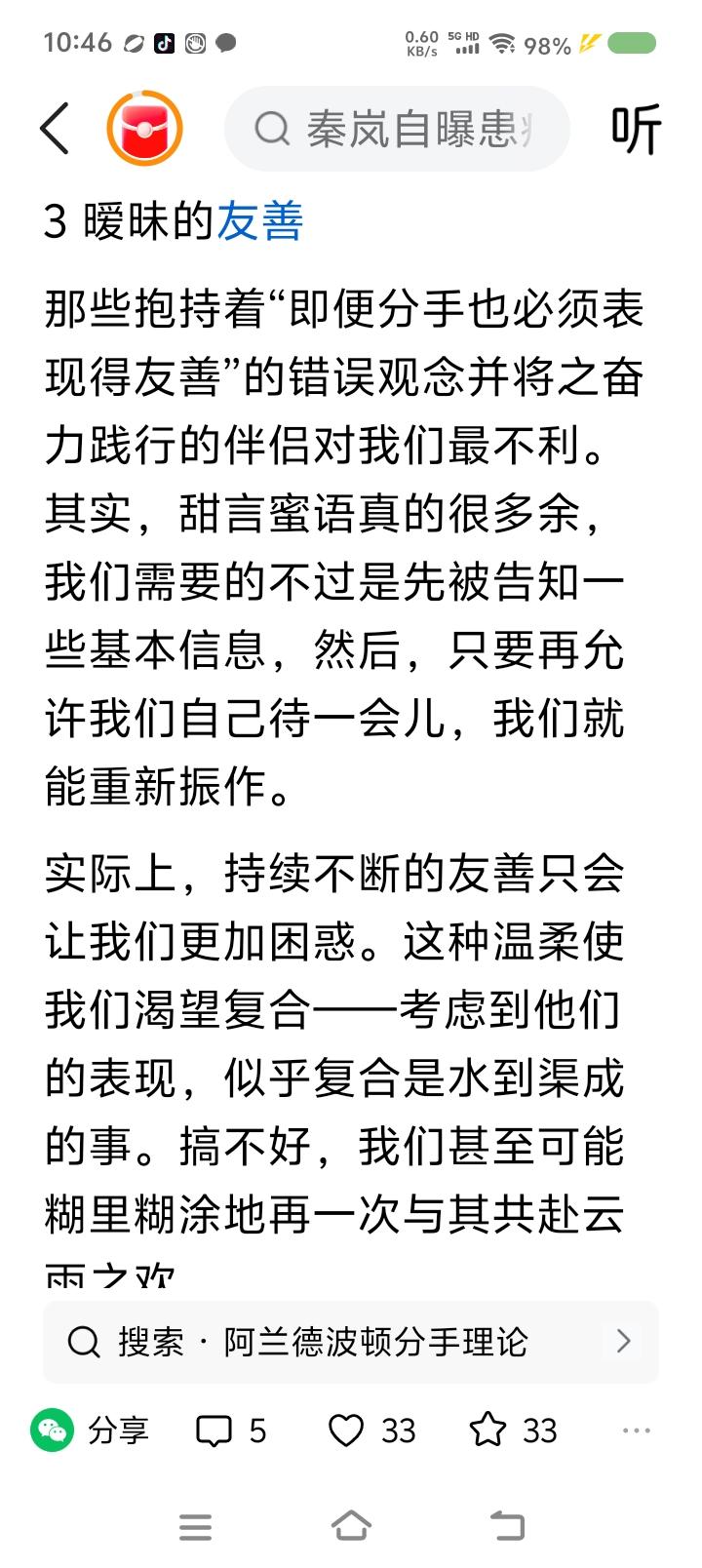 为什么某些电视剧让我讨厌——周国平引用的几段话，让我明白为什么讨厌一些电视剧了
