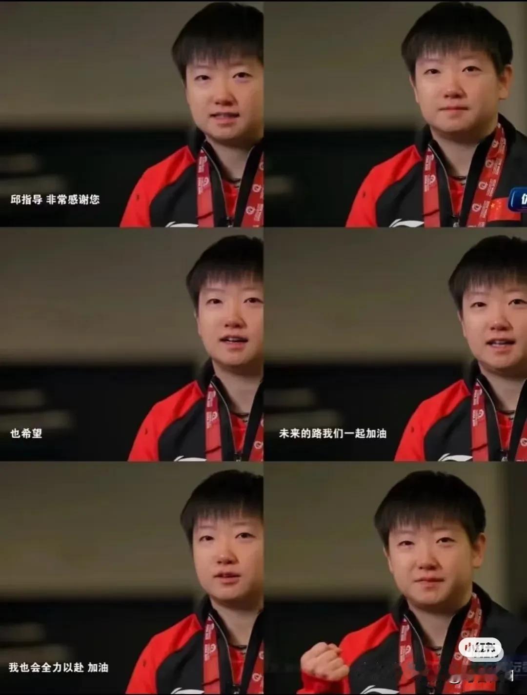 爱她就听她怎么含泪说她师父CoCo的！莎一次又一次的感谢！你是耳聋吗？你们这