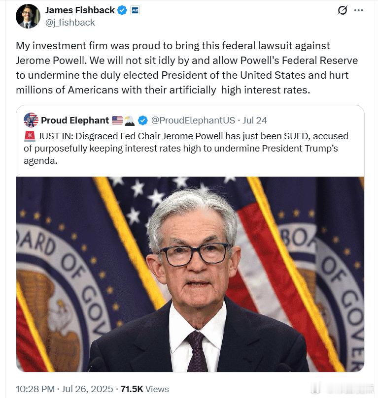 詹姆斯·费什巴克：我的投资公司很自豪能对杰罗姆·鲍威尔提起这起联邦诉讼。我们不会