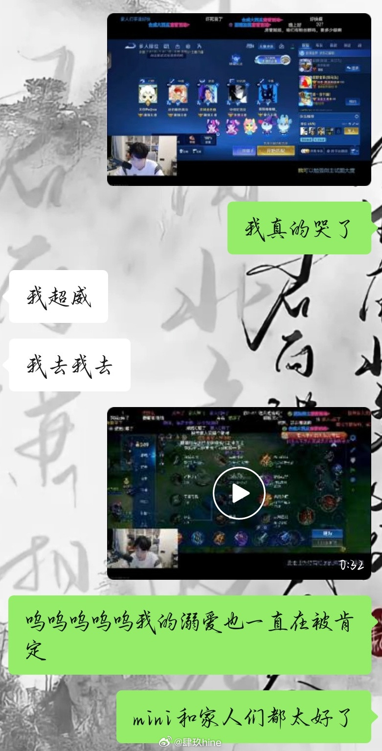 #郭家毅gemini#哈喽啊家人们哈哈哈哈想来也很久没来超话发帖了！[跪了]我就是站中间串两边行不更