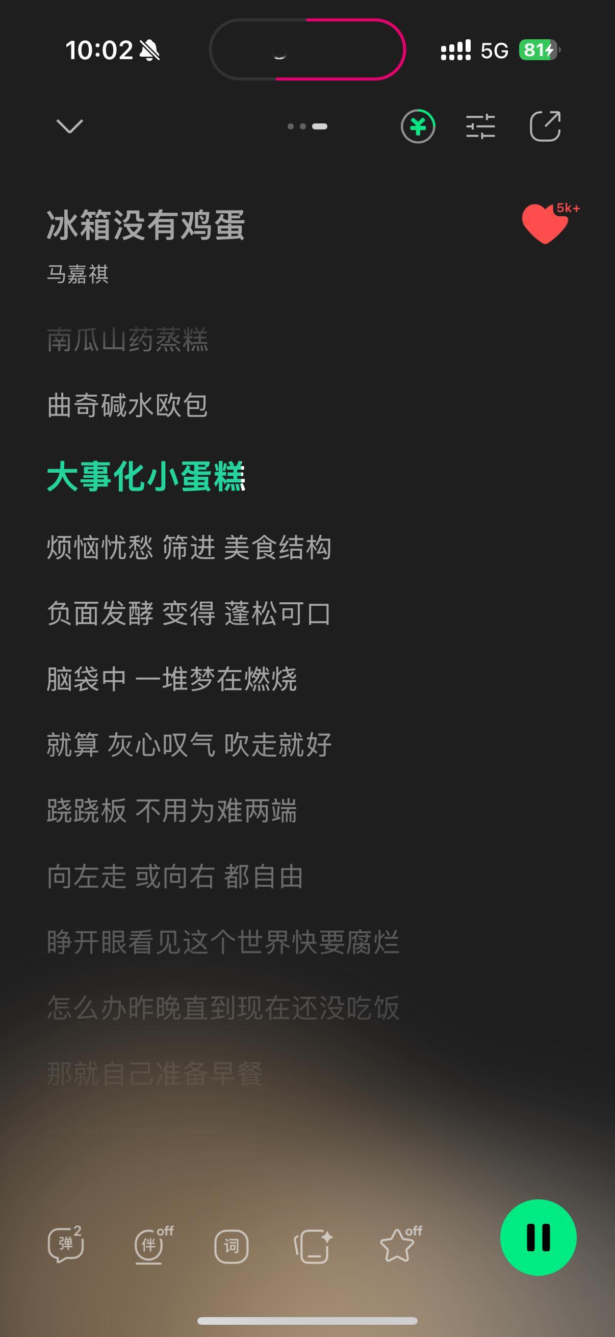 呜呜呜太可爱了​​​