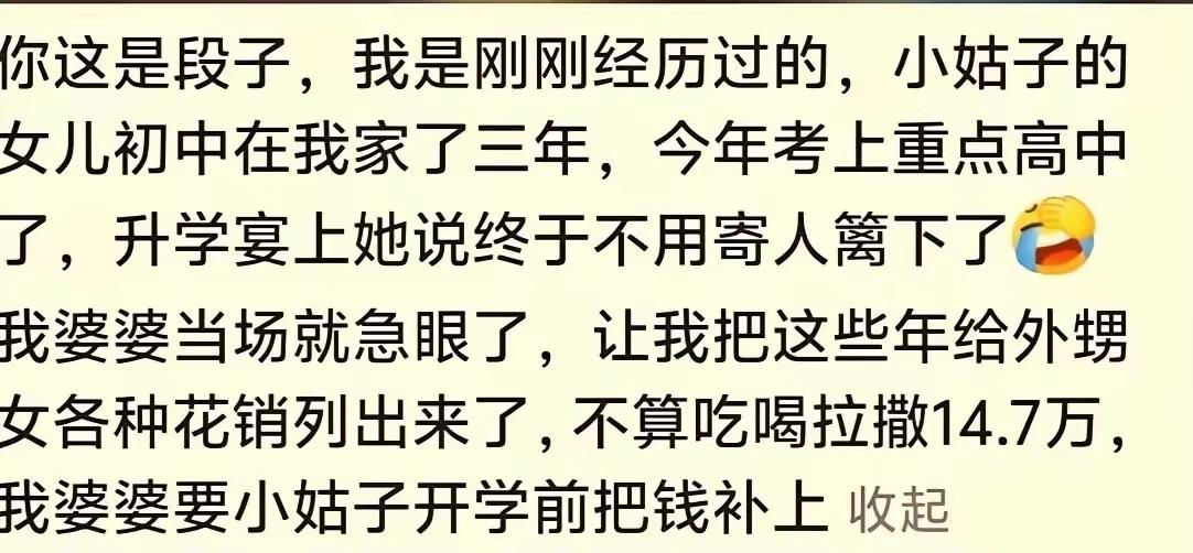 没毛病，而且要断绝往来。[笑着哭]