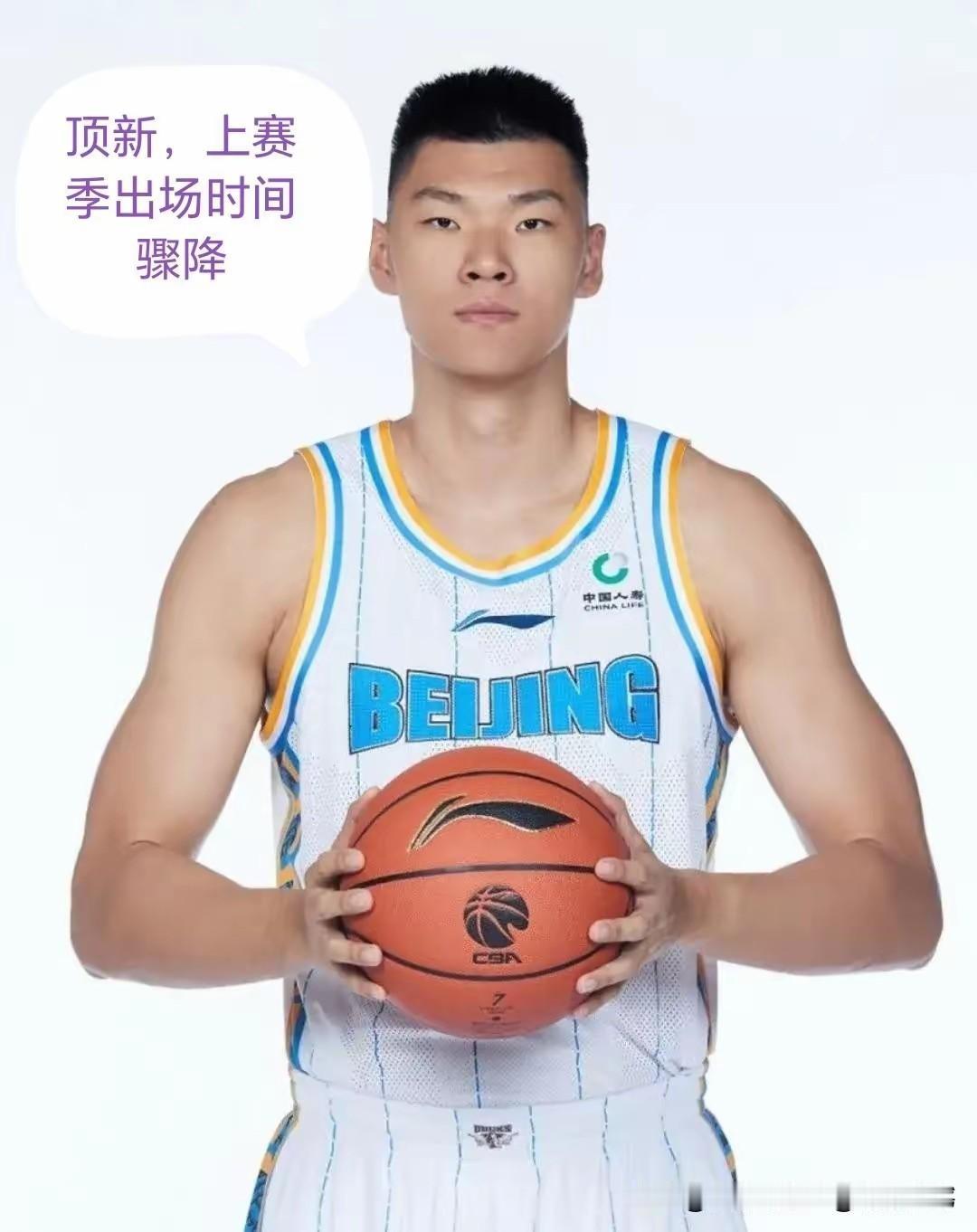 邱彪有意顶薪转会来北京北汽弃将范子铭来补充内线，网友们都坐不住了，纷纷劝邱彪冷静