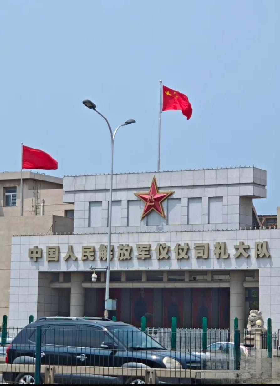 解放军仪仗大队，这是什么级别的单位，是副师级还是正师级呢？