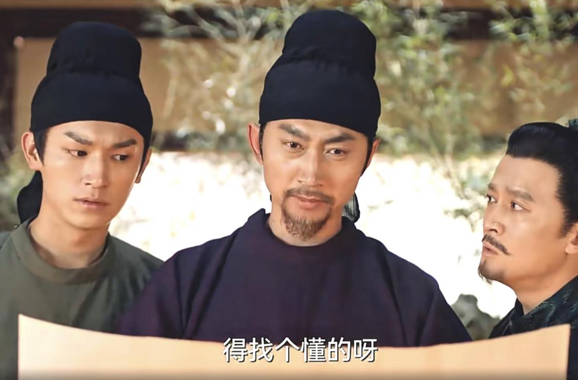 杜铭是纯臣，被贬才是他最好的结局。其实苏无名也想远离朝堂的，奈何中郎将卢凌风想建