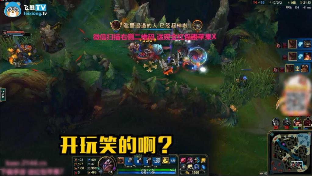 LOL-剑魔中单[第一次曹森]_土豆视频