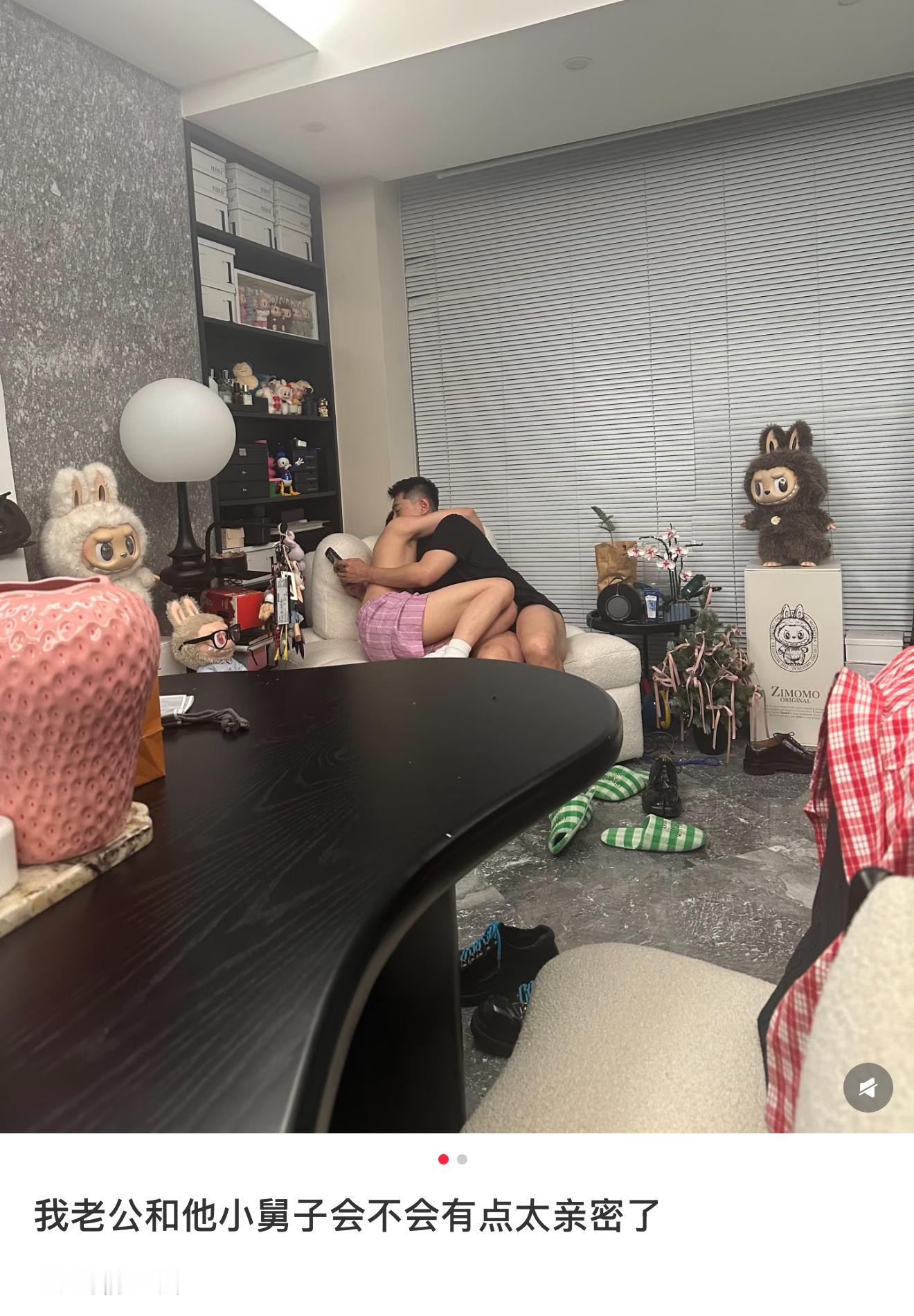 老公和小舅子的二三事～​​​