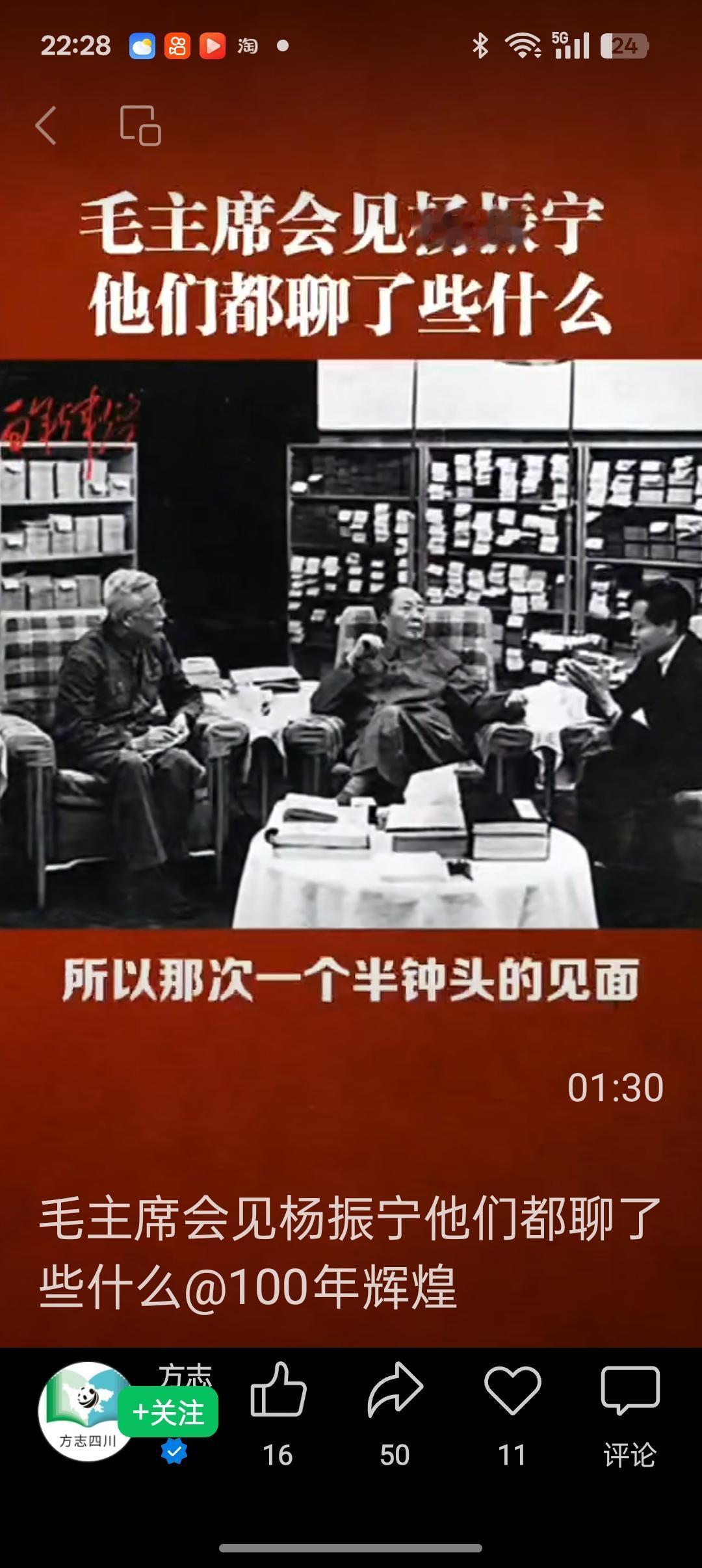 那些说诺贝尔奖没有大用的,都是半吊子。用处大不大,从杨振宁教授身上就看的清清楚