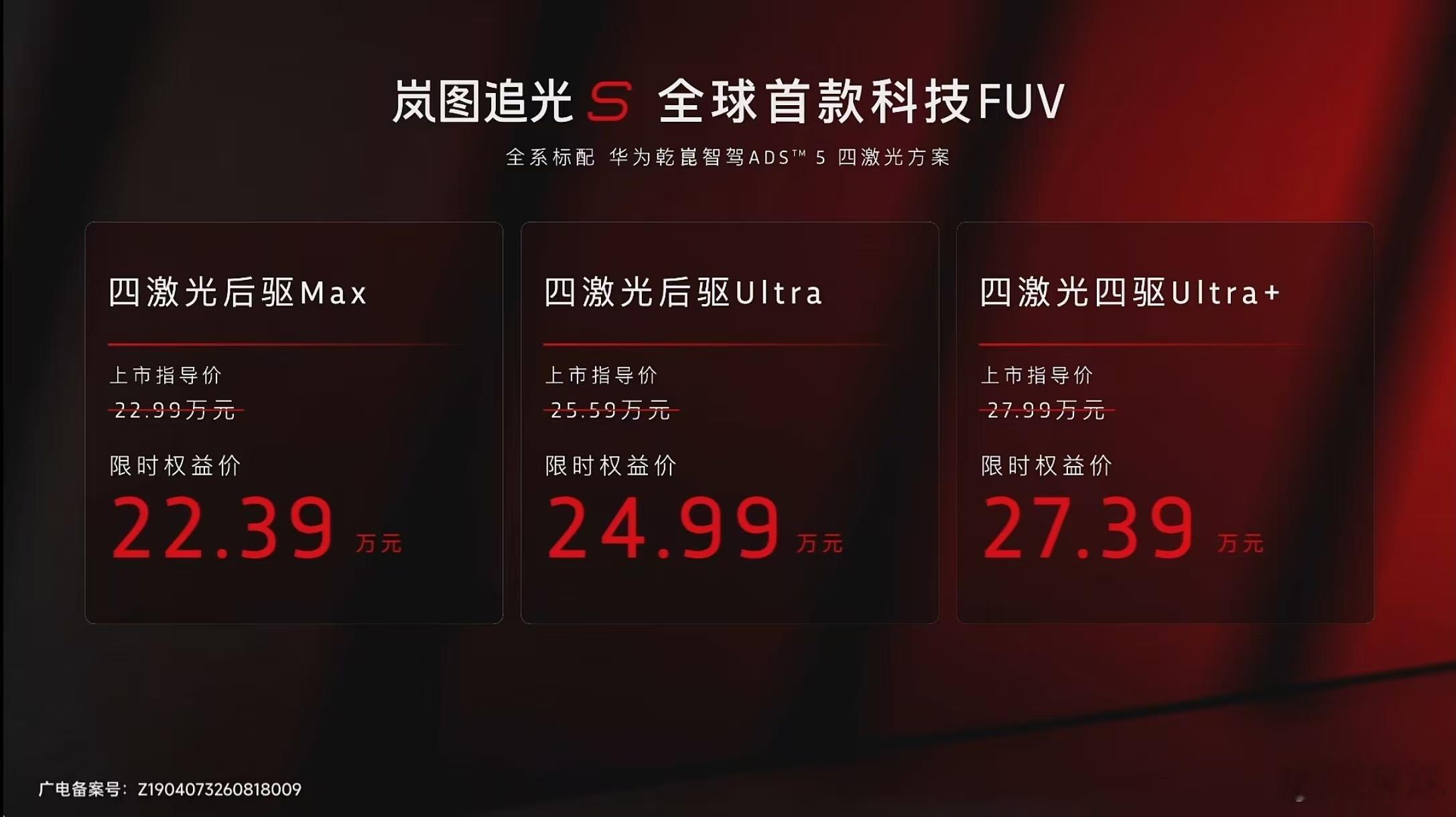 它这两天很火啊，22.39万起，好开（多好开不用我多说了吧），冰箱彩电大沙发给全