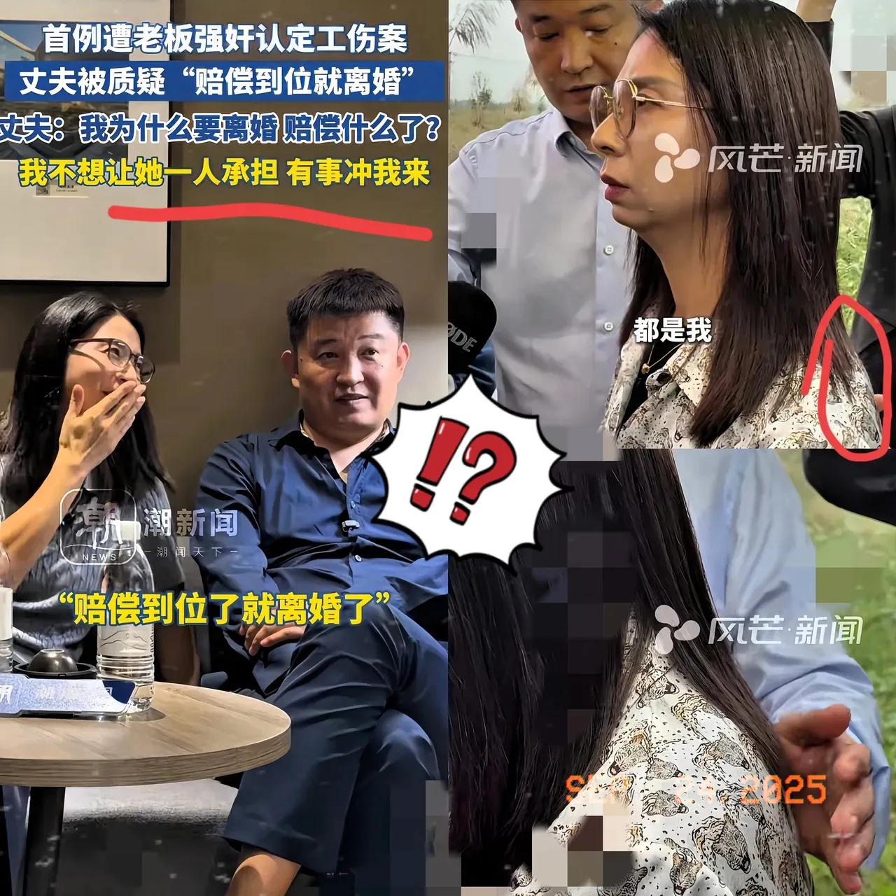 微表情确实藏不住真心呀！我老公跟我说，看看崔丽丽老公那个表情，就知道