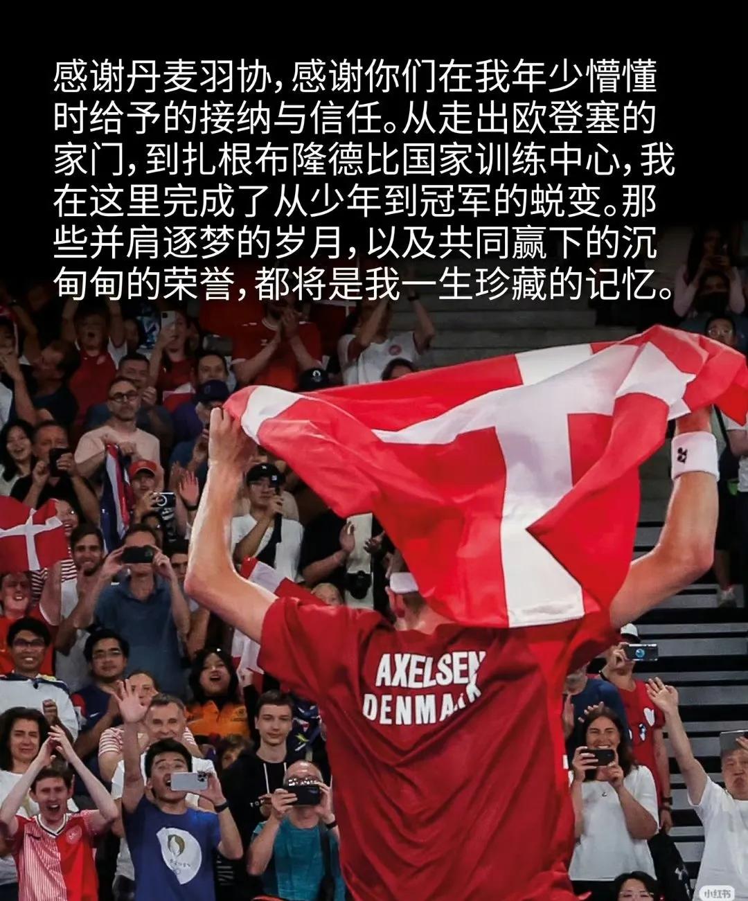 世界羽毛球名将32岁的丹麦运动员安赛龙因伤宣布退役，安赛龙是他的中文名字，他中文