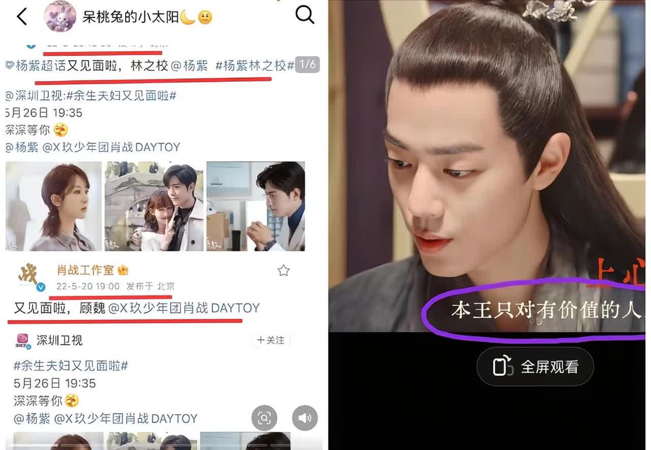 别对我有价值战哥，真不发了你老是骗我😭😭😭，赶紧炸吧😂😂😂@肖战
