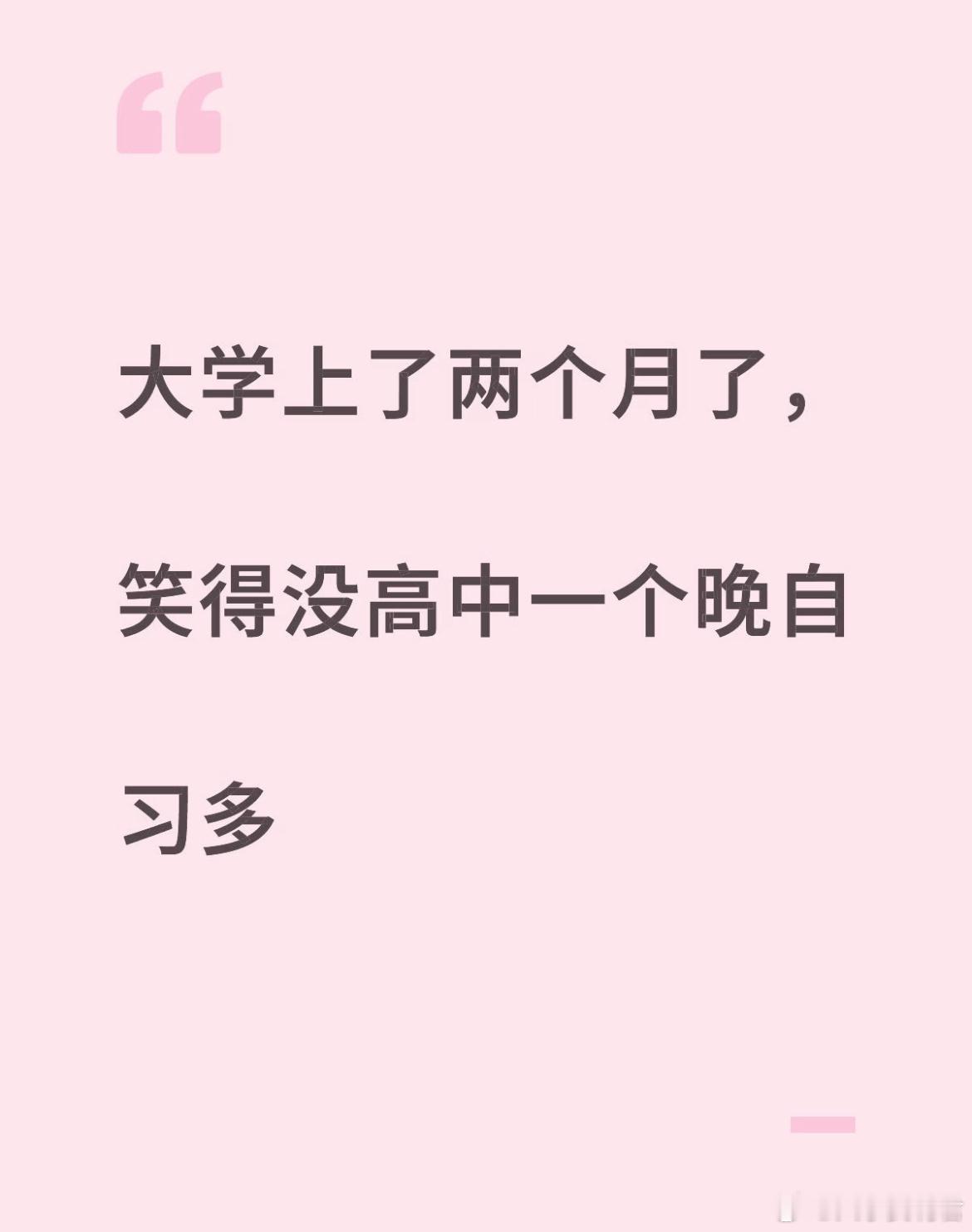 没有一直忍室友的义务。