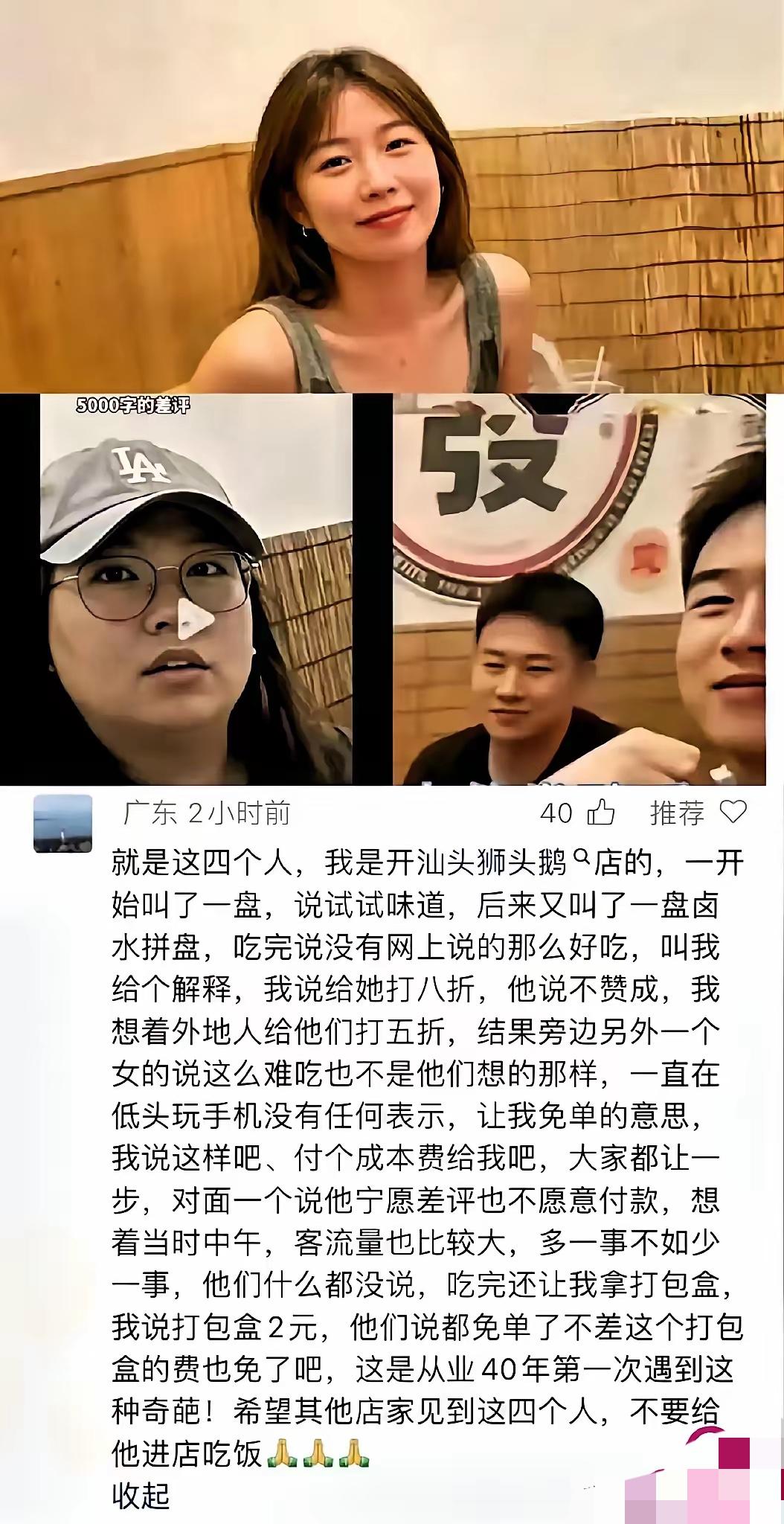 真是丢人，不好吃还打包人家东西？都给你免单了，连吃带拿真的是让人气愤！幸亏