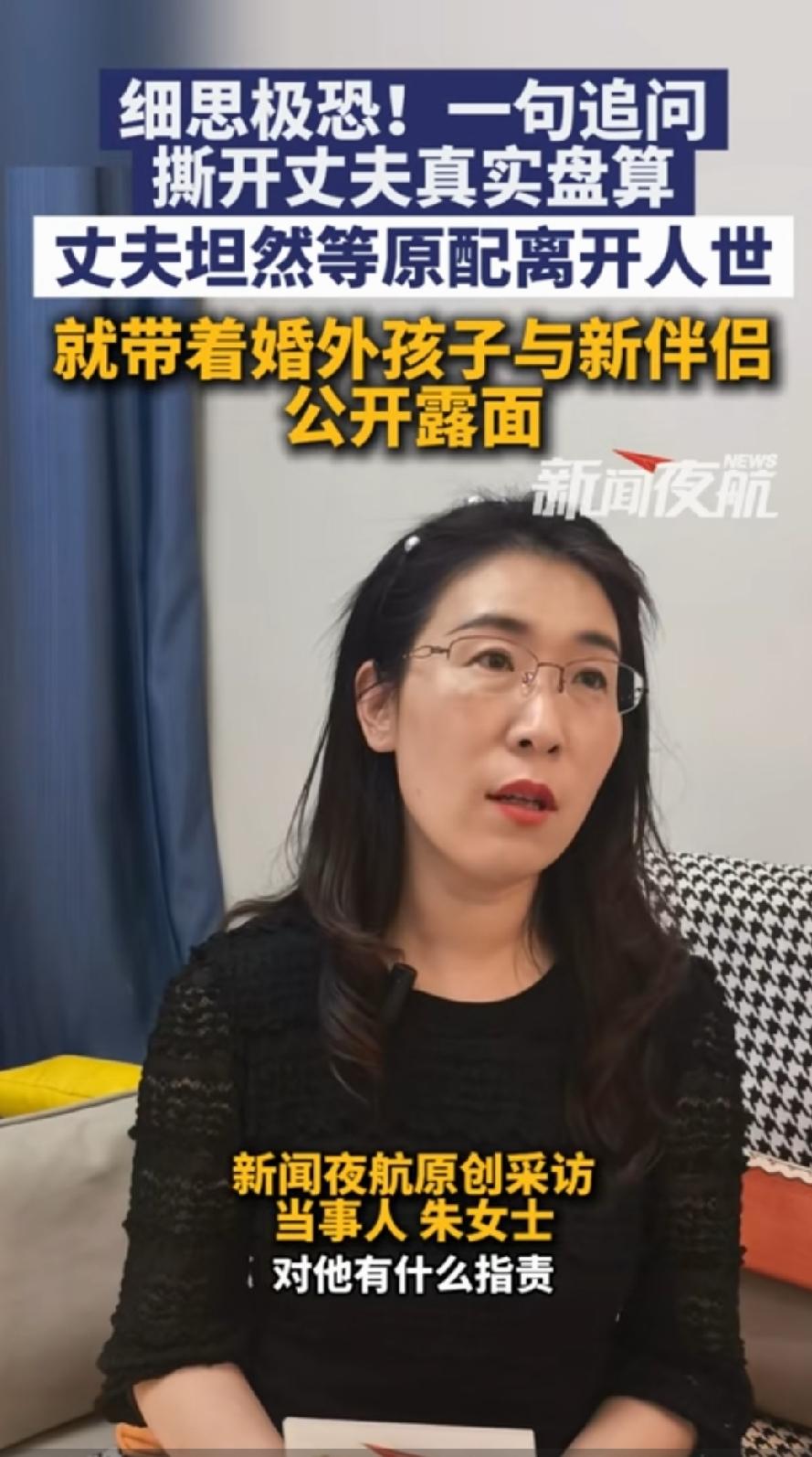 后怕！丈夫出轨第三者伪造结婚证做试管婴儿，唐先生打了一手好算盘，真的是让人细思极