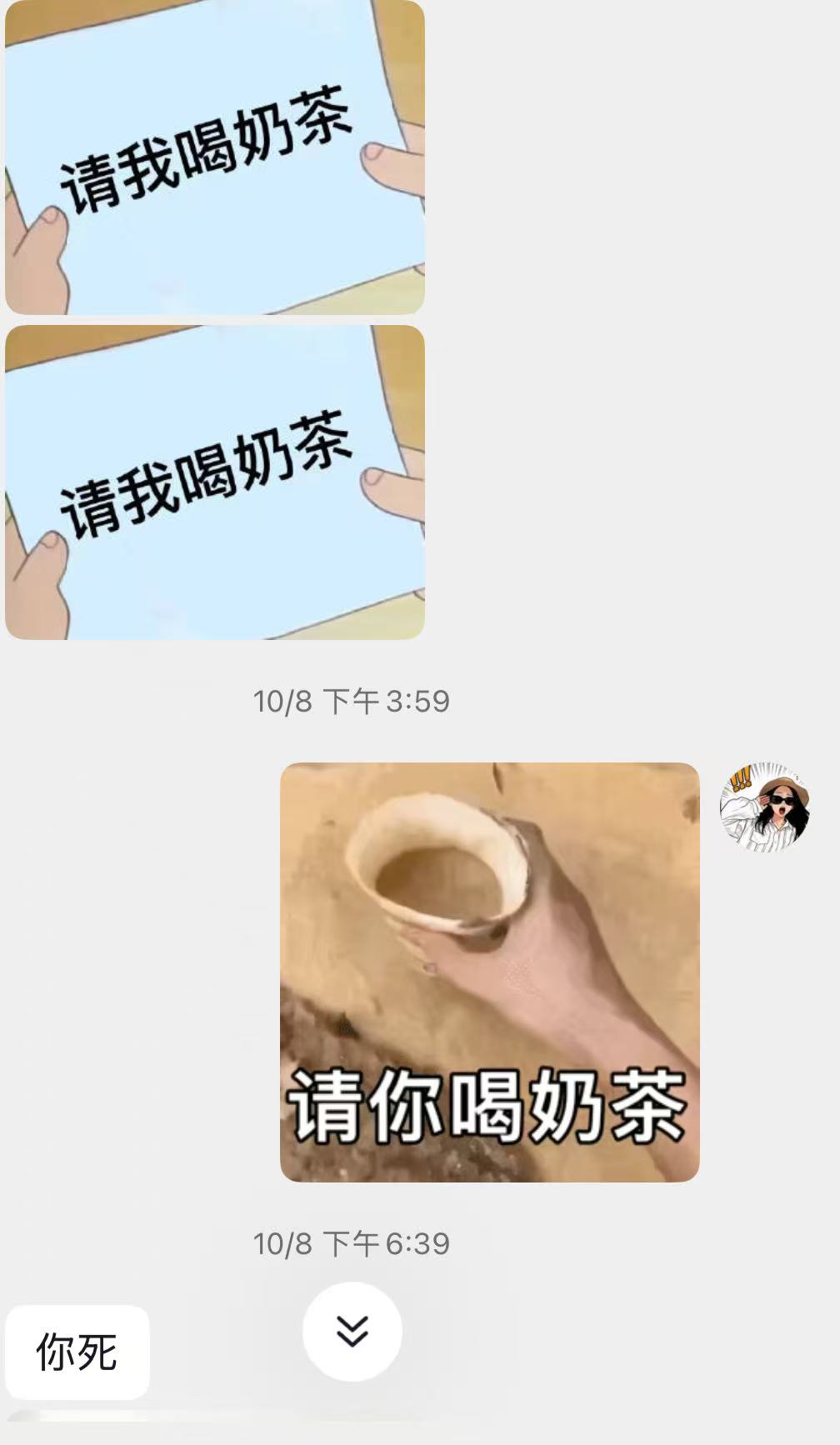 千万不要借钱