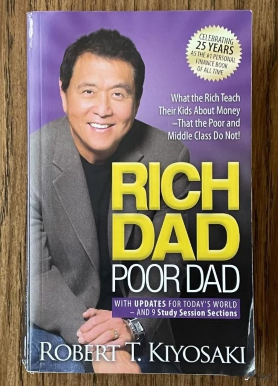 真正困住穷人的，从来不是没钱，而是「不敢负债、只敢存钱」的穷人思维。《富爸爸穷