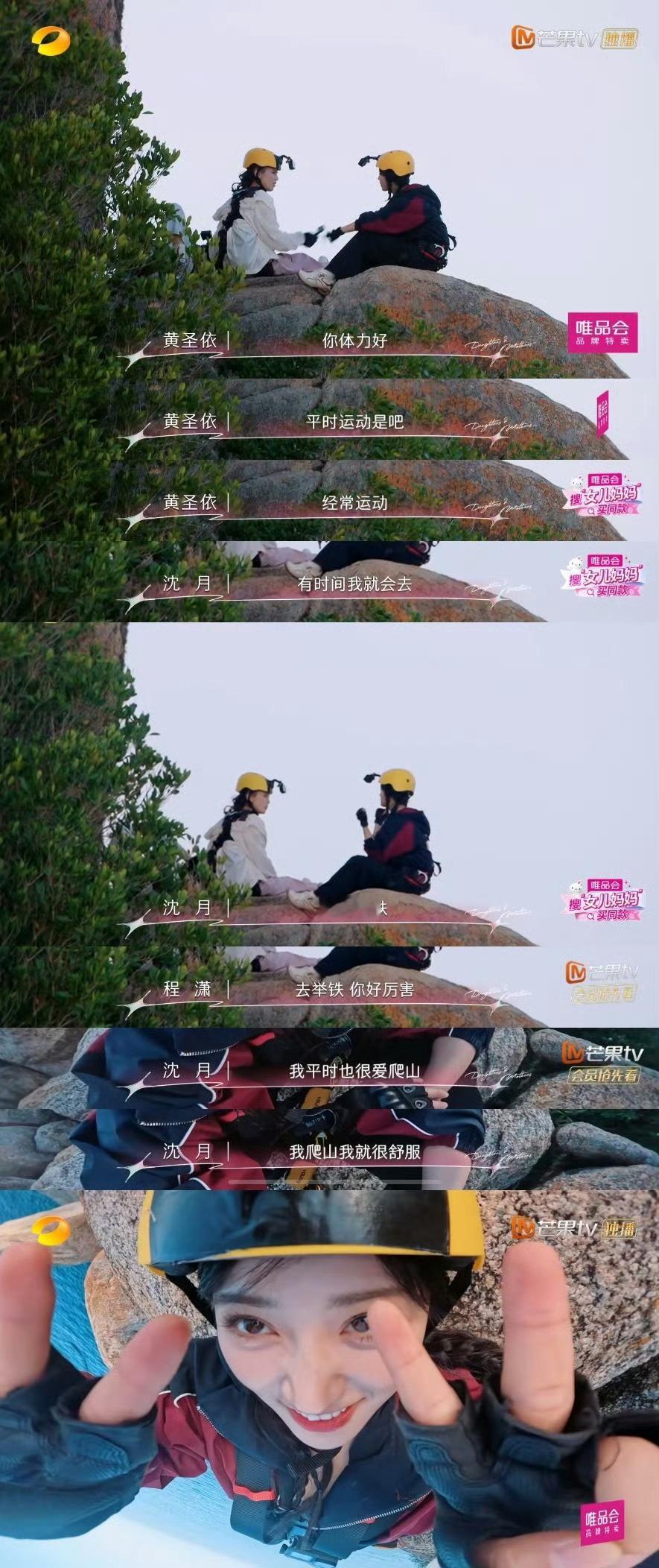 沈月的大腿粉持续发帖中你也快来加入我们大腿fanclub吧