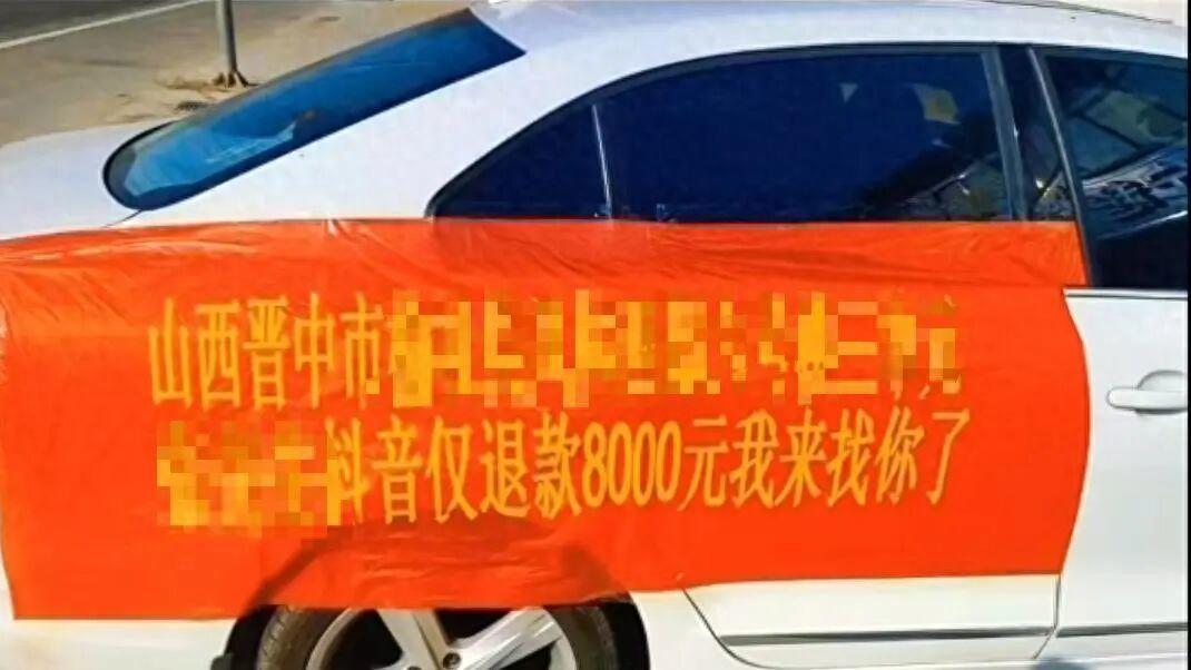 “太离谱了！”山西晋中，一买家花8000元网购一只5月龄西高地犬，收货仅6天就以