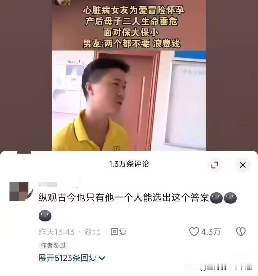 所谓的爱，在他这里，廉价得连救命的钱都不值