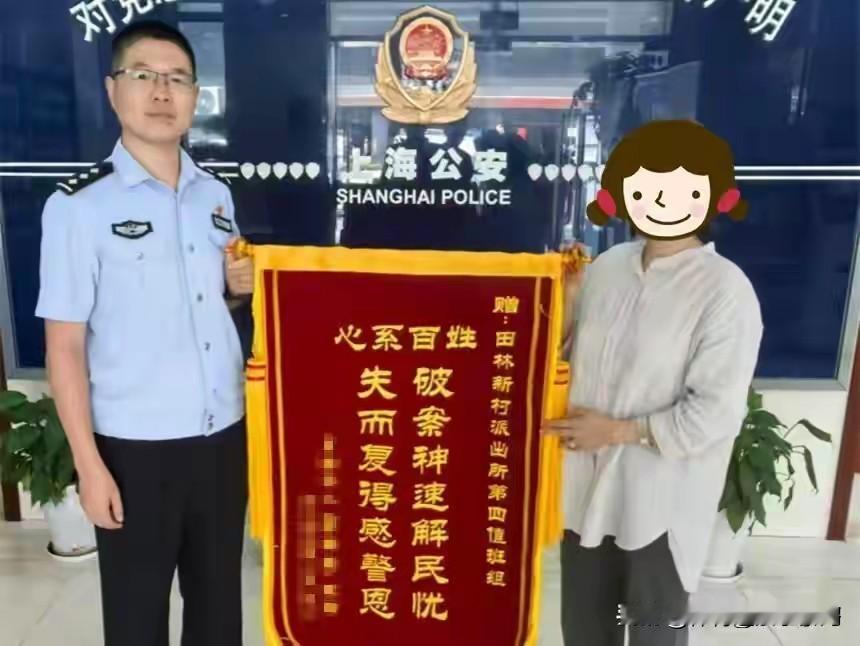 上海的这名女子的确是太马虎眼了，她一心想帮老妈打扫卫生，结果把老妈的金银首饰都扔