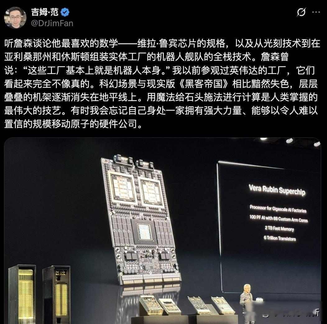 黄仁勋点赞中国模型,算力战场却悄悄换人,谁在背后推着芯片跑?2024年GTC