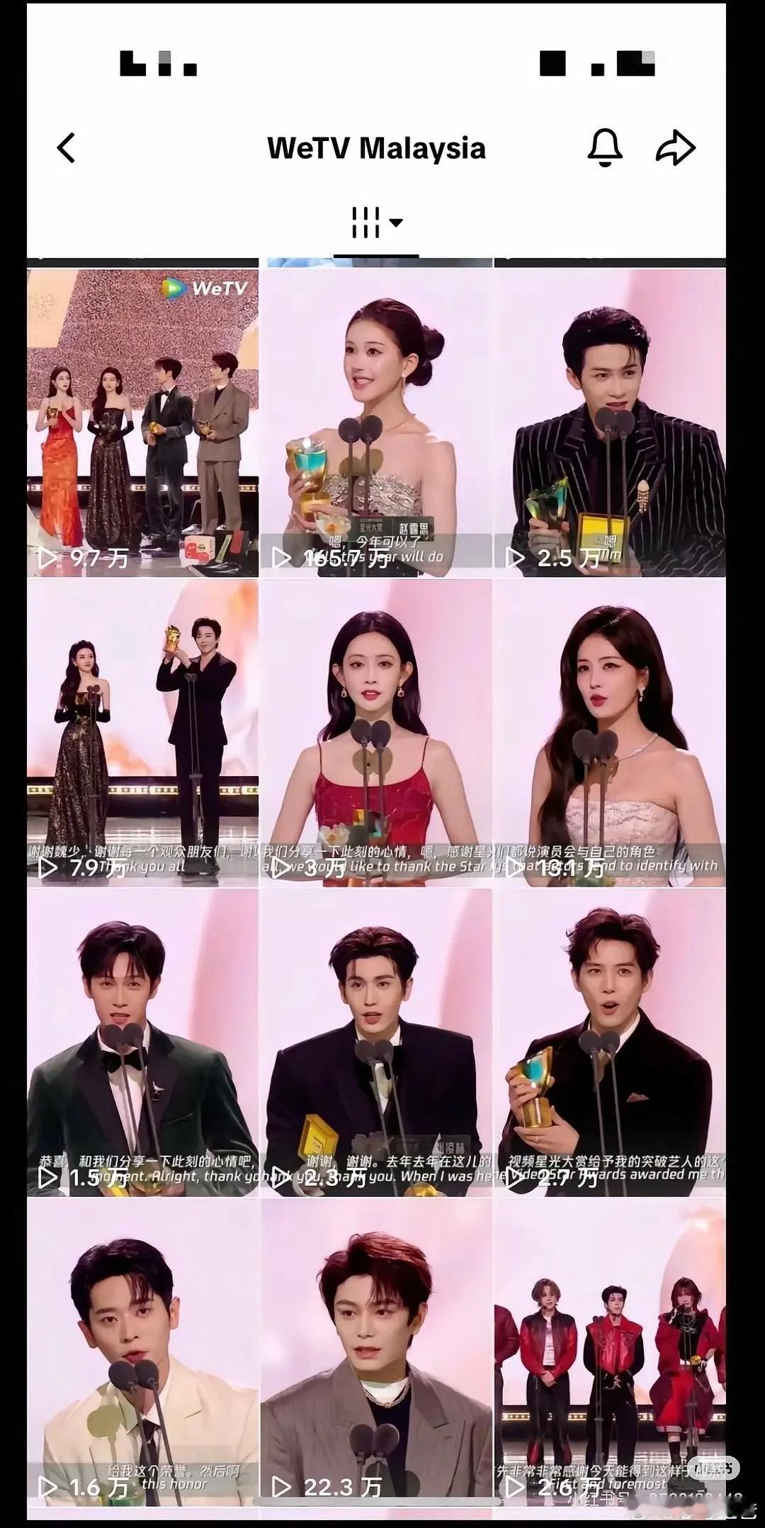 星光大赏洋🫘数据，赵露思断层领先不愧是海外顶流