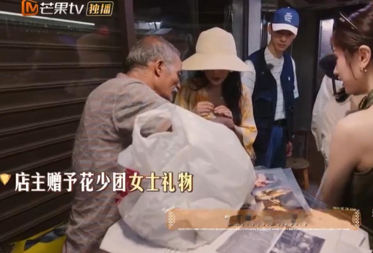 龚俊和姐姐们逛集市，太清醒了，一点亏都不吃呀。他们进入一个银饰店，本来