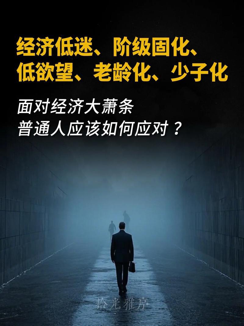 2026或成史上最萧条一年，全球经济寒气逼人多家机构预警，2026年全球增