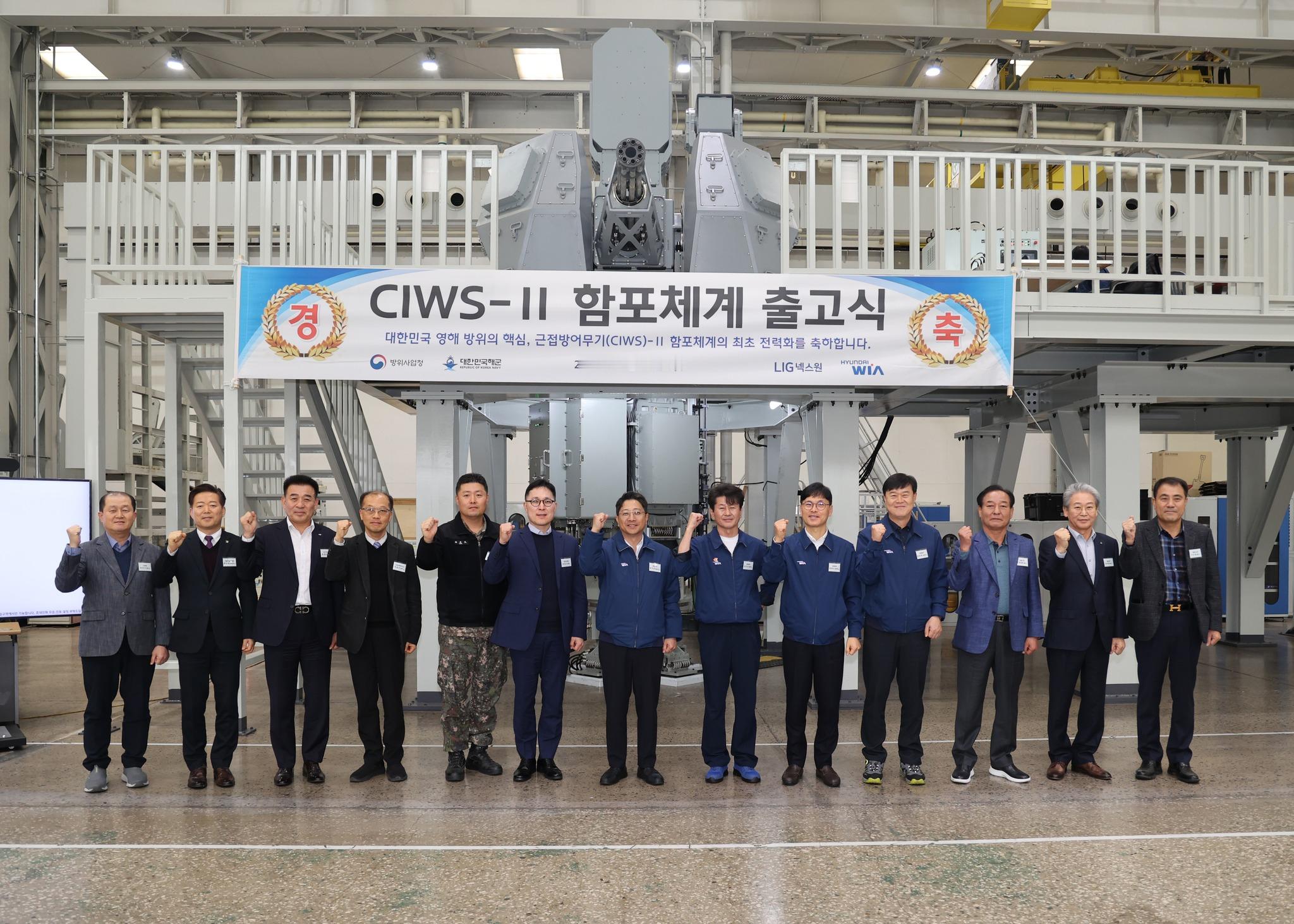 韩国现代威亚公司首批海上近防武器（CIWS-II）近防舰炮系统出厂*最高射速