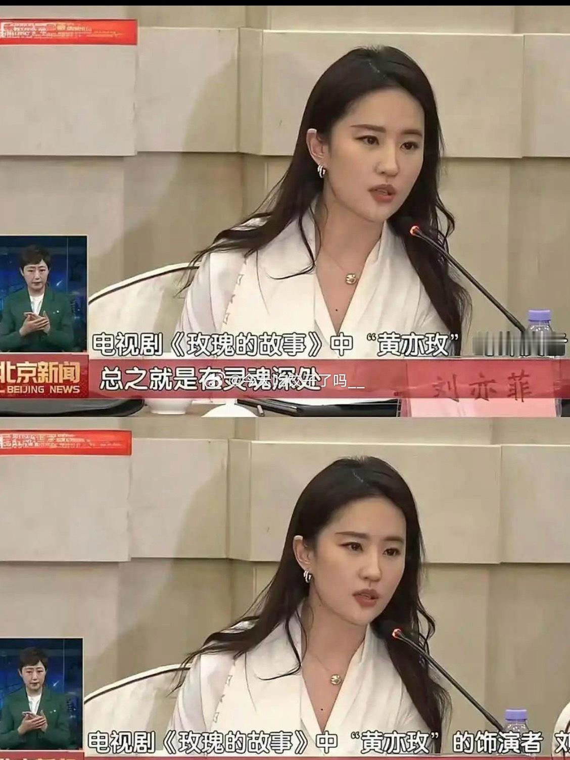 央视镜头下的刘亦菲甚至比电视剧里更美