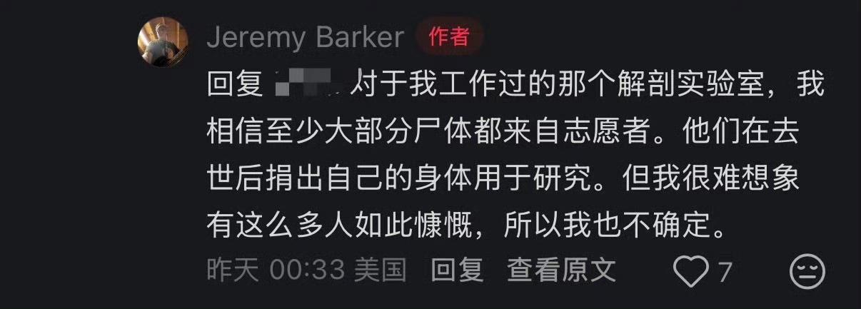 霉国“斩杀线”最近火热起来了，下图是小红书上霉国人交流回复的翻译。霉国是全球最