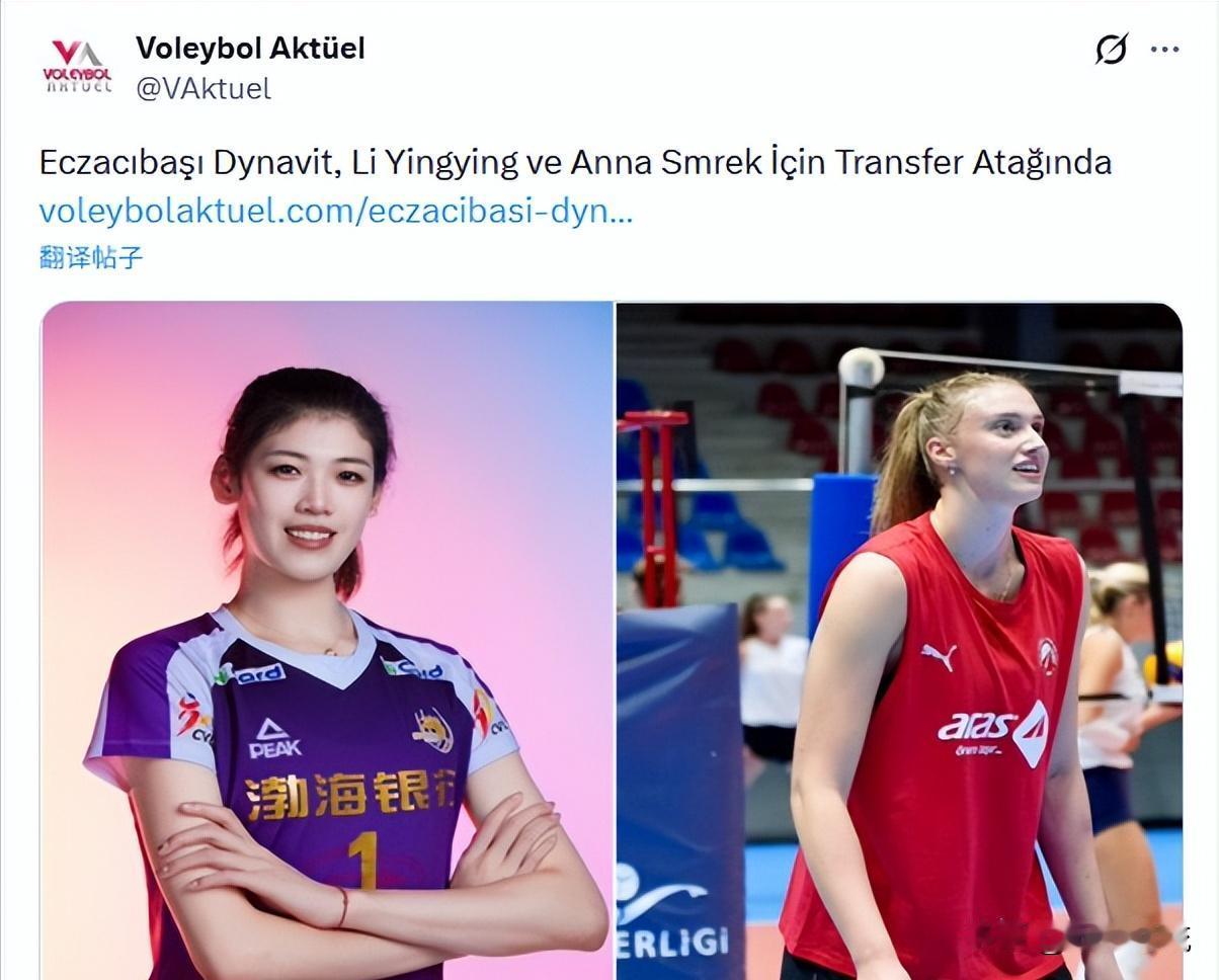 李盈莹留洋梦碎伤病关卡，国内赛场瘸腿坚持成常态，谁来管管球员健康？李盈莹去意大