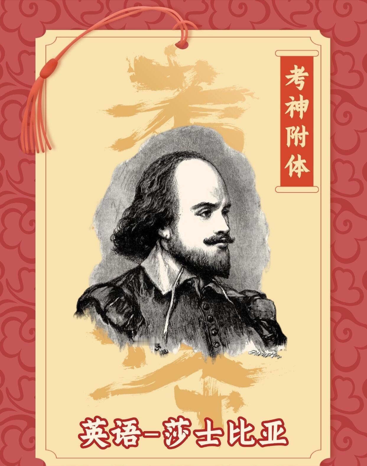 微小说大赛《九位考神拍了拍你：这一局，你稳了》明天高考。九位考神已经就位，各守