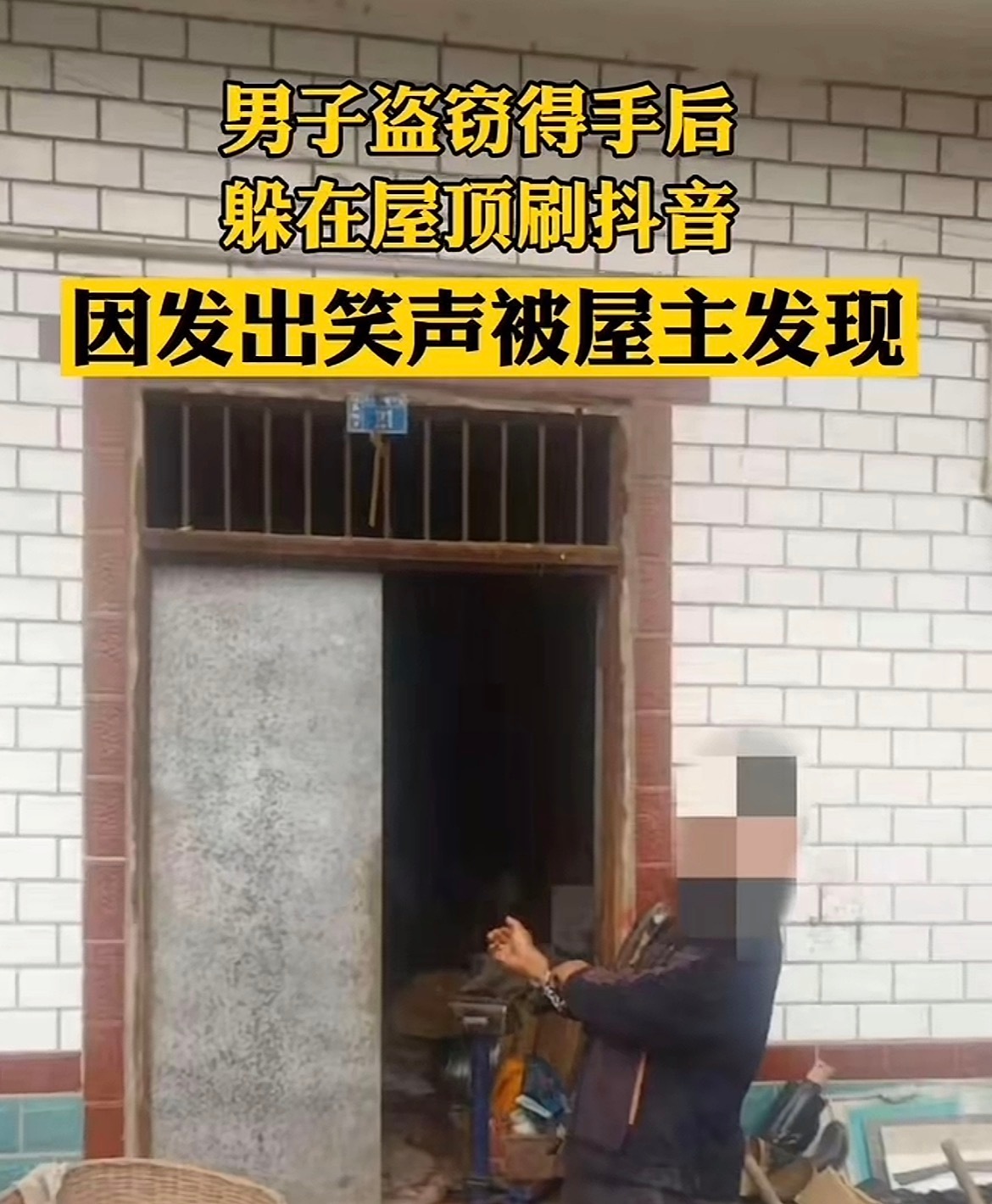 我对抖音痴迷程度