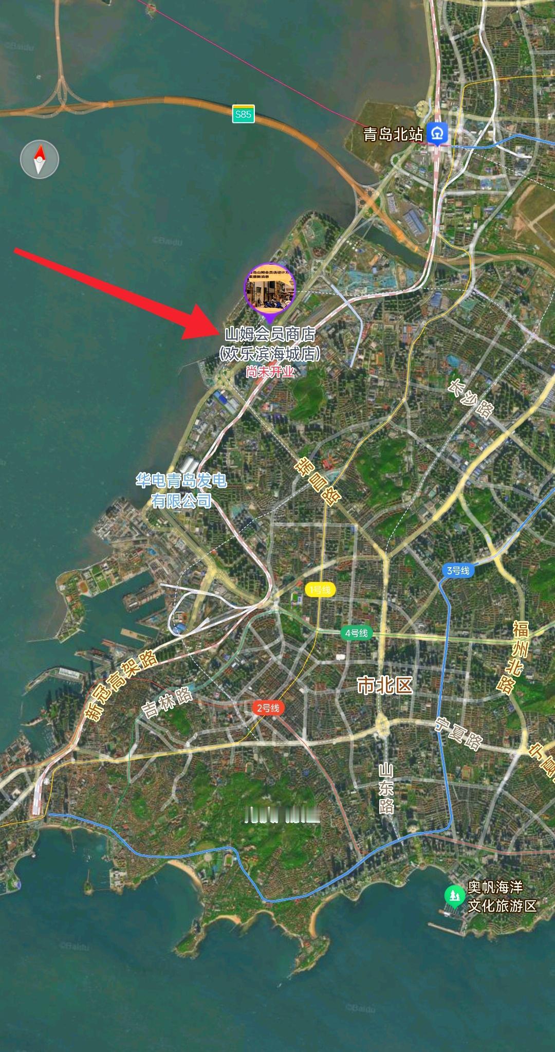 还是要恭喜青岛。细心的朋友会发现山姆会员店装修工作基本进入尾声，预计2026年就