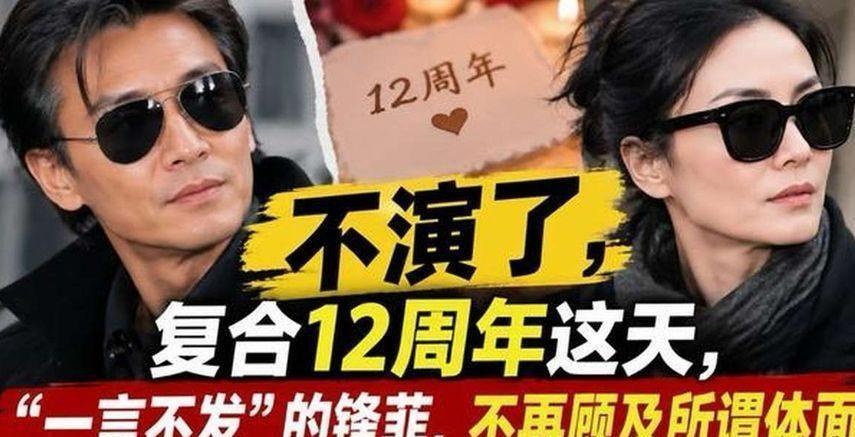 谢霆锋王菲被传分手，细节曝光后网友直呼误会了！