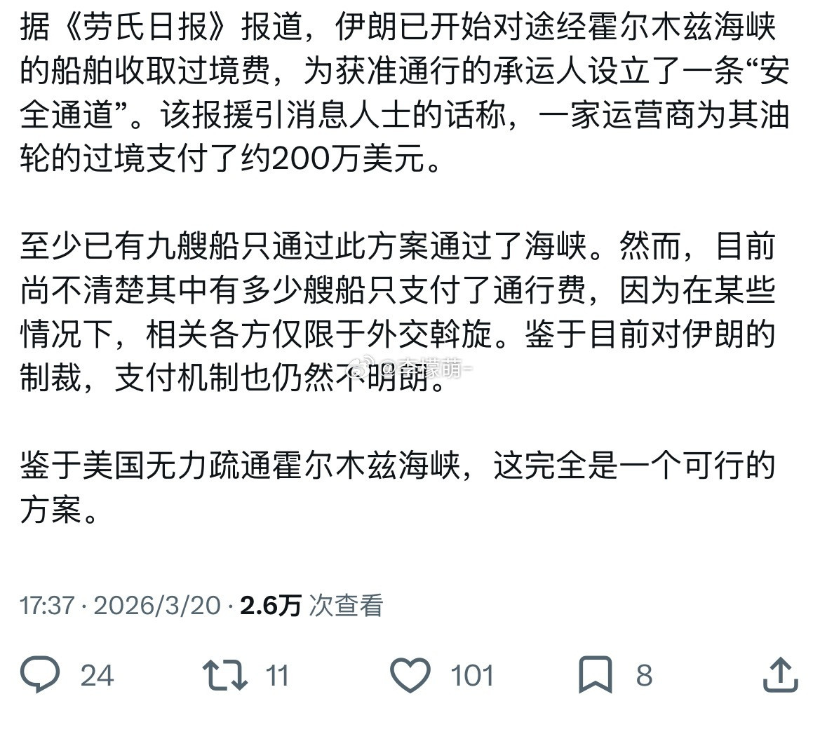 好的，接下来该美国下场了，敢给钱过去的全都给来上一发你们给的每一分钱都会变成打向