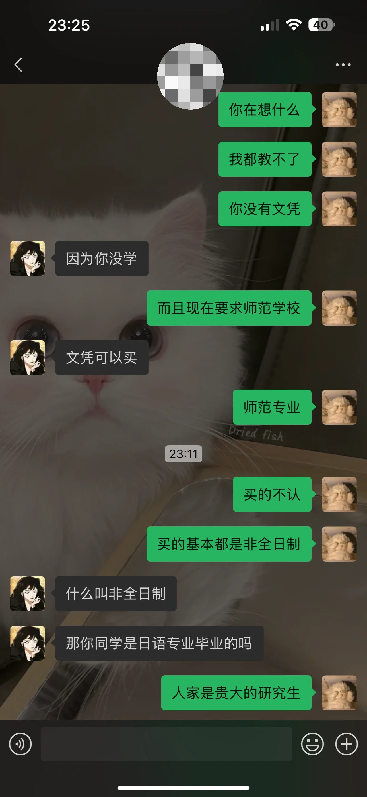 论读书的重要性我的无知妹妹教育具有长期性和滞后性