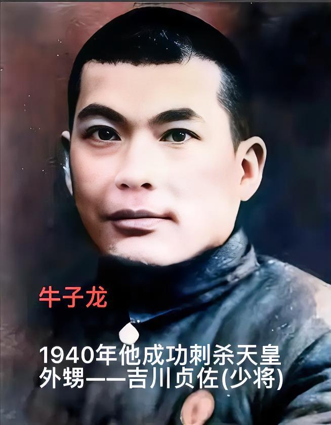 1945年，军统第一杀手牛子龙在西安监狱连杀11人，成功越狱。戴笠得知后暴怒，下