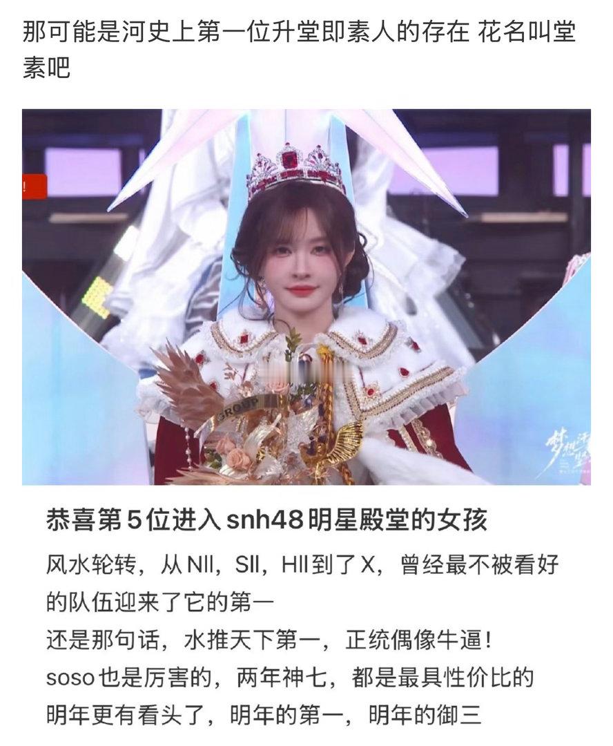 吃不到葡萄说葡萄酸