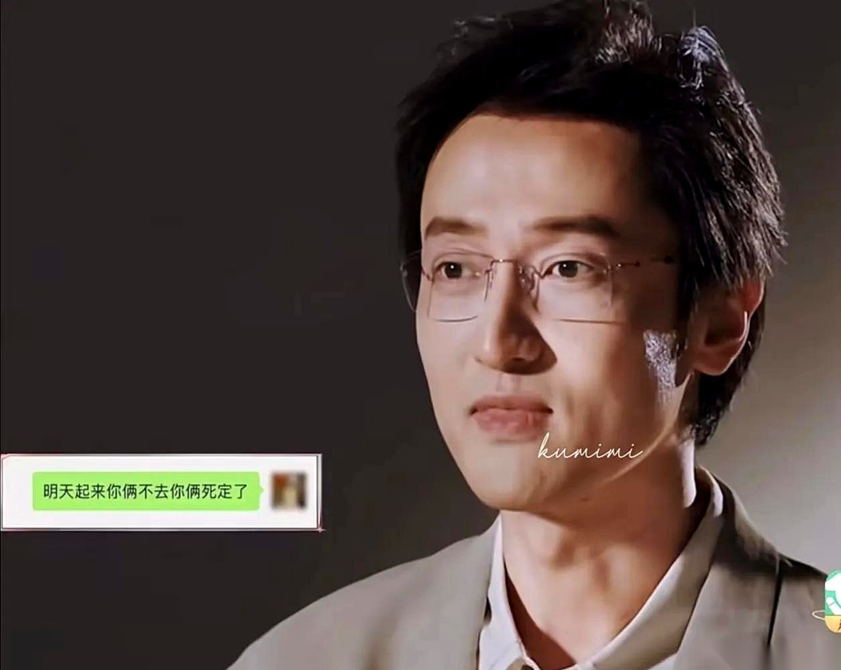 我真的会被王传君笑死。一觉醒来，发现自己被朋友卖了，工作合同都帮你签好了。这事儿上哪儿说理去？就那天