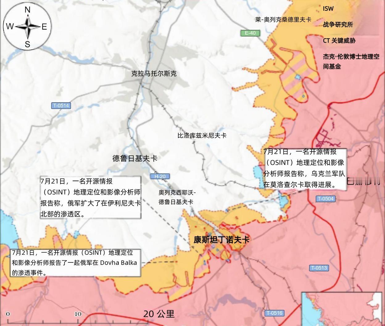 决战双子城：俄军开始进攻斯城编者：俄军虽然尚未完全扫清双子城外围乌军据点，
